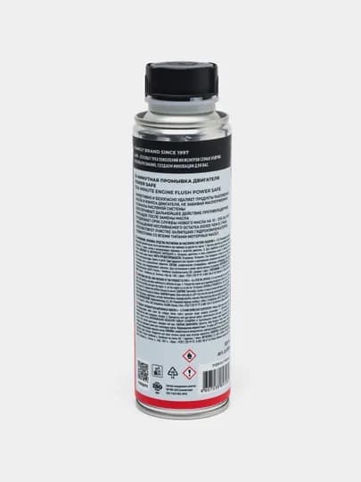 Промывка двигателя 10-минутная Power Safe LAVR, 320 мл / Ln1008 — LAVRUZ-10MINUT