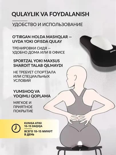 Тренажер - массажер мышц тазового дна миостимулятор для упражнений Кегеля