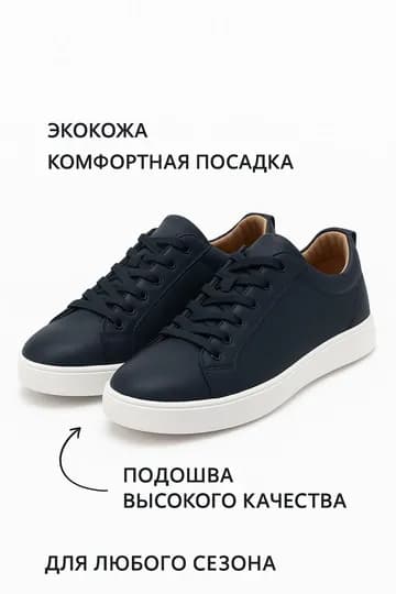 Кроссовки мужские, летние, осенние, зимние, весенние, со шнуровкой, легкие
