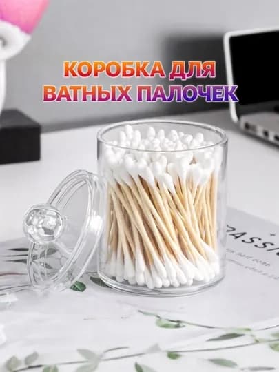 Набор органайзеров 3-в-1 для ватных дисков и палочек, контейнеры с крышкой — HOMELO-VATAIDISH-ЗЕЛЕН