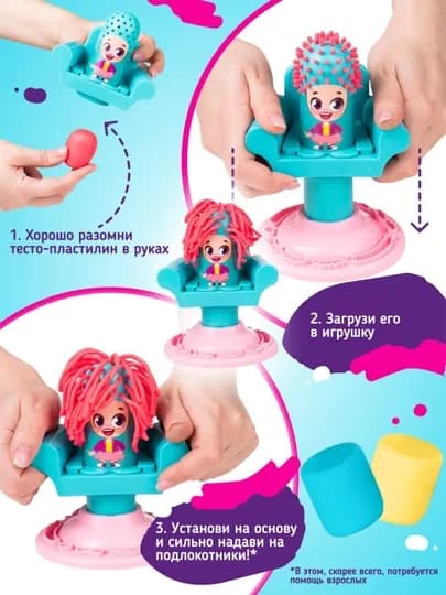 Набор для детской лепки Студия причесок — DMTOYS-TA2003