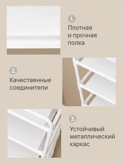 Обувная полка для прихожей, многоярусная полка-органайзер для обуви и аксессуаров