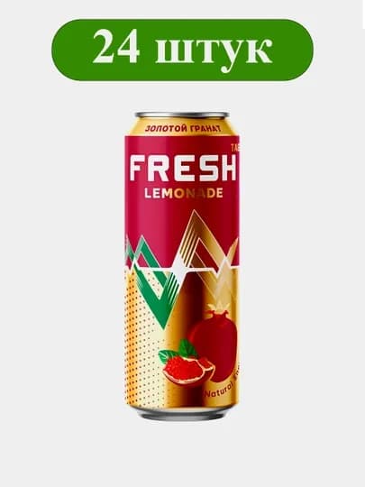 Освежающий напиток Fresh Lemonade, Золотой гранат, 450 мл, 24 шт — FLASH-jsm1