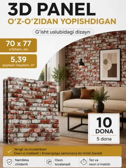 Обои самоклеящиеся, для кухни, обои для стен, 3Д обои, самоклейка, декор, 5 шт — MAGROUP-OBOY-ОРАНЖ-5 Dona