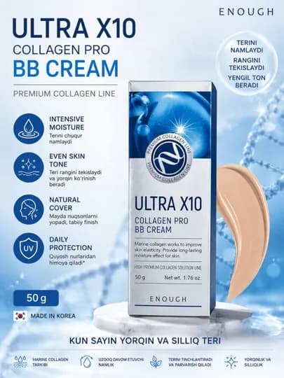 ENOUGH ULTRA X10 Collagen Pro BB Cream 50g — С морским коллагеном, SPF47 PA+++ — 999UZB-6450547