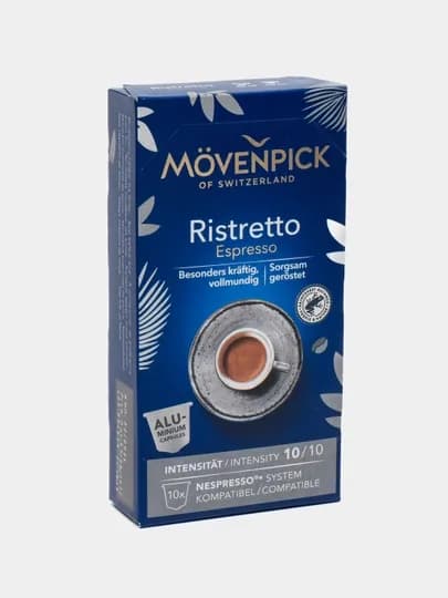 Кофе в капсулах Movenpick Ristretto