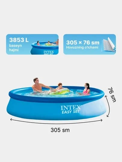 Бассейн надувной Intex Easy Set, 886-3853 л