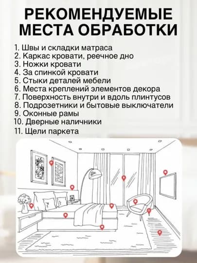 Порошок Гектор, 1000 мл, от клопов блох клещей GEKTOR IS FORCE — FORCEIS-ISFORCE-5