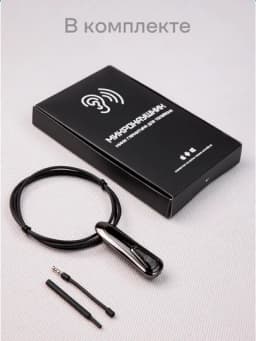 Микро наушник Bluetooth магнит Микронаушник — UMED-MIKRON