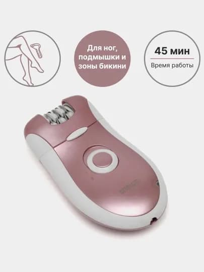 Professional Brown BR-2068, женский и девичий беспроводной эпилятор для тела, 2 в 1 — LUXEUZB-BROWN-КОРАЛЛ