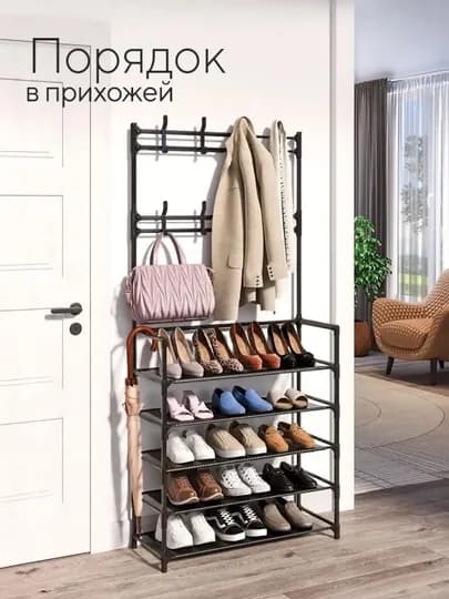 Металлическая, напольная вешалка, для одежды, с обувницей, на колесиках, шкаф, комод — SAMISH-GARDER-БЕЖЕВ