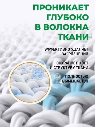 Гель для стирки, 1.5 литр, для цветного и белого белья, Today