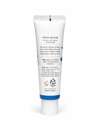 Cолнцезащитный крем, с березовым соком, spf 50, крем для лица — ROUNDSF-ROUNDLAB01-СИНИЙ