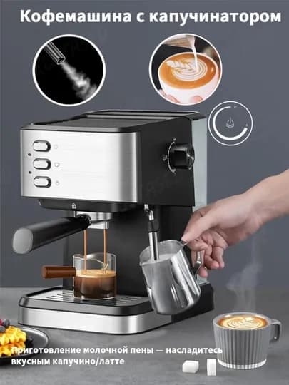 Кофемашина Sonifer SF-3589, 3529, 3599, 3575, 3573, Espresso Latte Cappuccino — BETOVOY-SONIFERQAHVAMOSHINALARI-ЗЕЛЕН