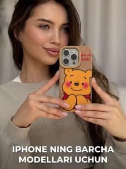 Чехол для iPhone XR,X,XS,XS Max,11,12,13,14,15,16,Pro,Pro Max — JAWHAR-BEJIVIY4-БРОНЗ-17 PM