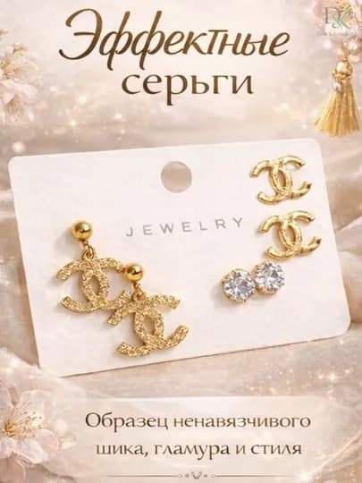 Набор изящных серёг, 3 пары, золотистое покрытие, сияющие камни, современный/модный стиль