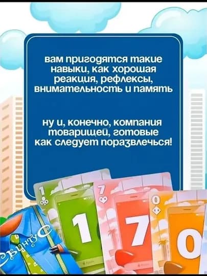 Свинтус карточная игра — HPPY-SVINTUS