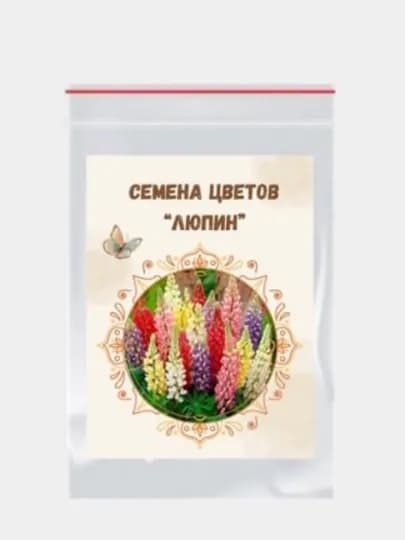Семена цветов Люпин, 15 семян
