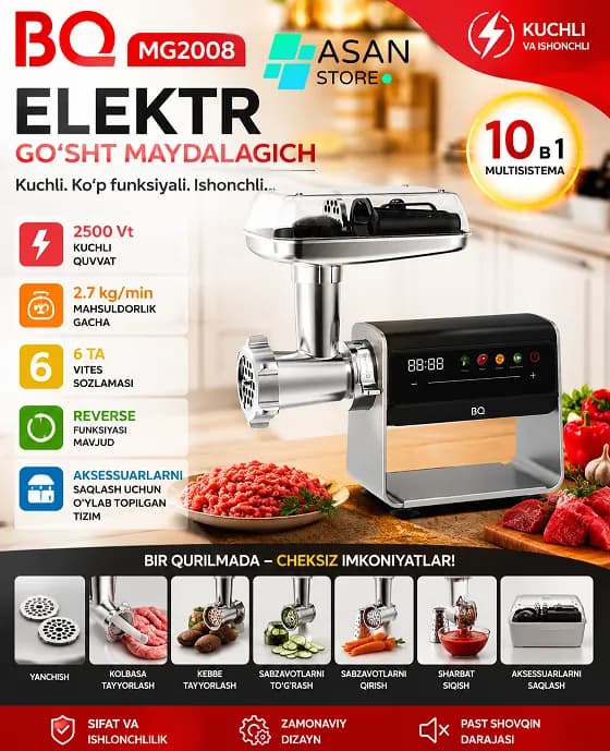 Мясорубка BQ MG2008, металлический-серый