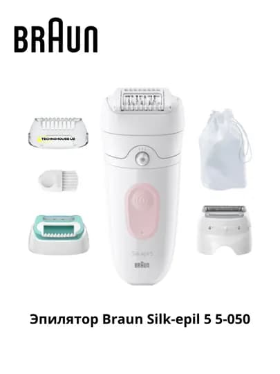 Эпилятор Braun Silk-epil 5 5-050 — ИМПОРТ-SE5050