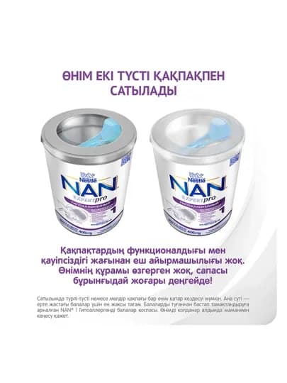 Детская смесь NAN 1 Гипоаллергенный, 400 г