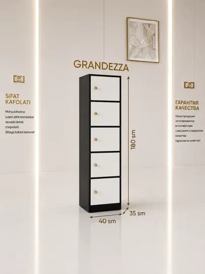 Универсальный шкаф FEDE-W, пенал с 5 дверцами, полностью собранный, 180x40x35 см