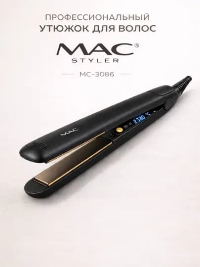 Выпрямитель для волос, профессиональный выпрямитель для волос MAC, стайлер для волос MAC