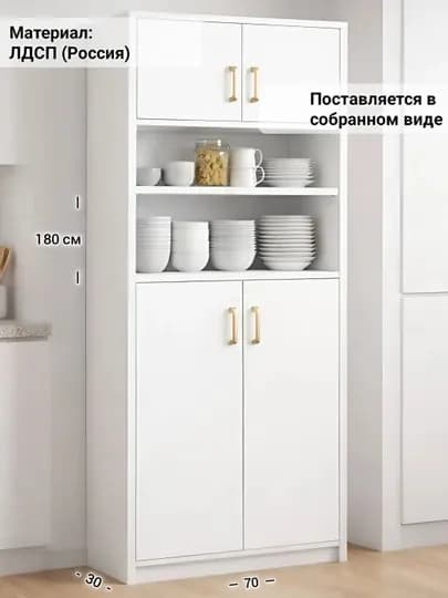 Шкаф-стеллаж для кухни и гостиной B 901 CH30, в собранном виде