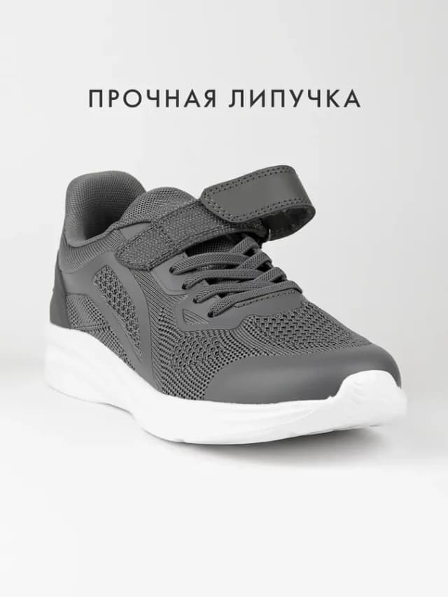 Кроссовки