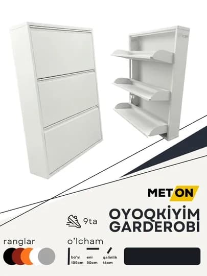 Обувной шкаф METON, металлический, шкаф обувница