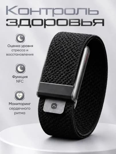 Умный браслет Ovfle Zonix WP-1, фитнес-трекер с пульсометром и SpO₂ — RAVUZ-OVFLE