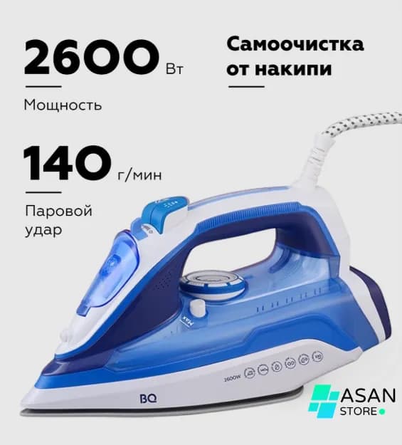 Утюг BQ SI1002, белый-синий