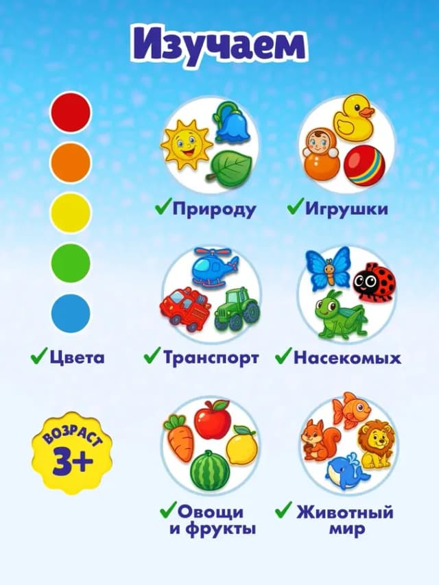 Пазлы на липучках для малышей деревянные развивающие игрушки