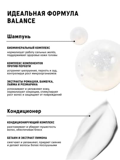 Шампунь и кондиционер, маска, скраб, набор шампуней, шампунь и кондиционер с коллагеном