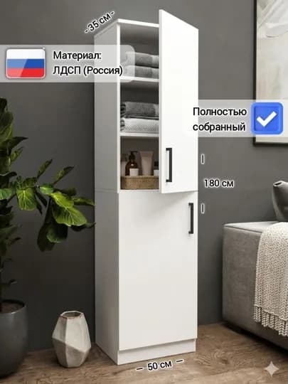 Шкаф-пенал многофункциональный BANVI, в собранном виде