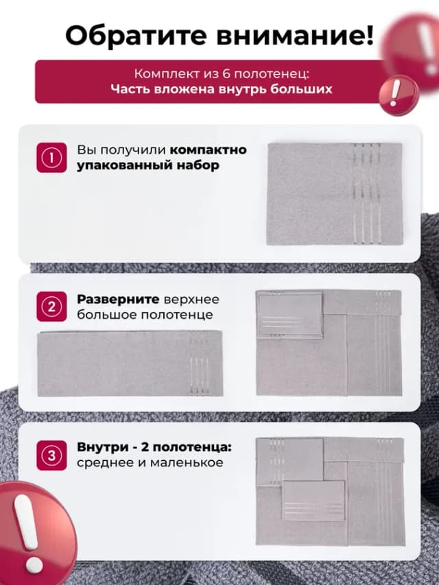 Полотенце банное махровое набор 6 шт