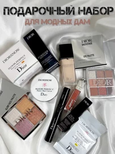 Набор косметики Dior \ подарочный набор для женщин \ Тональный крем, палетка теней, тушь — 9986998-DIOR