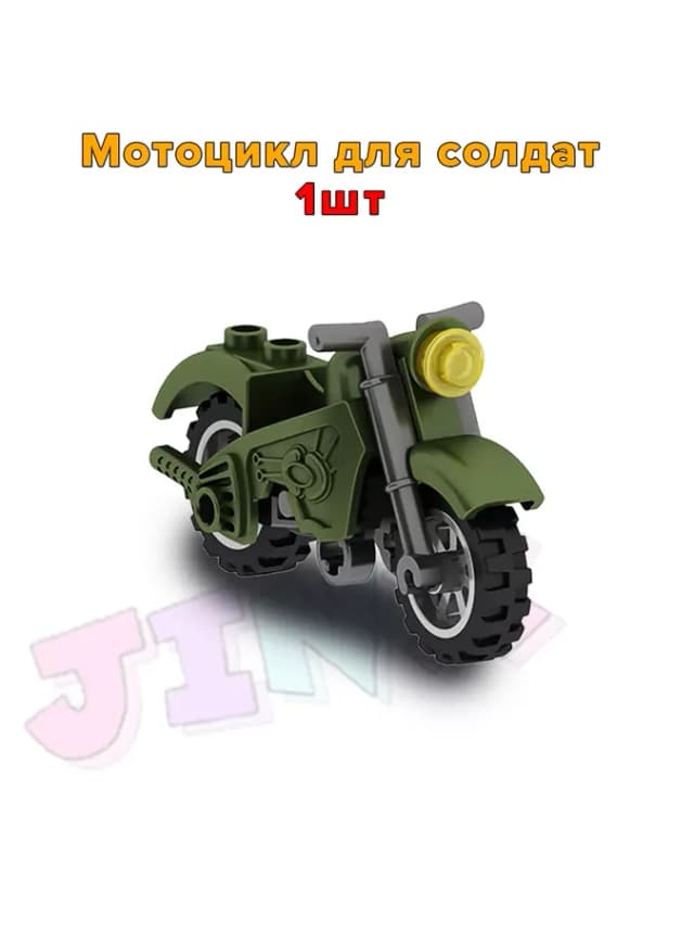 Комплект оружия для минифигурок, русское советское СССР