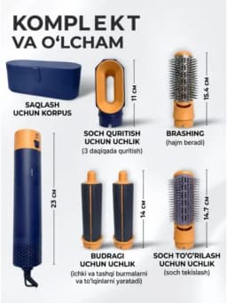 Фен-стайлер Dyson