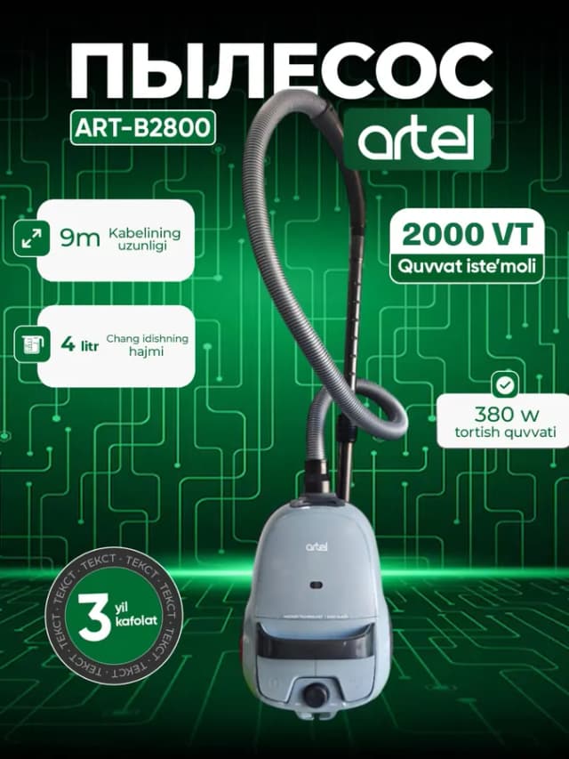 Пылесос Artel B2800, серо-голубой