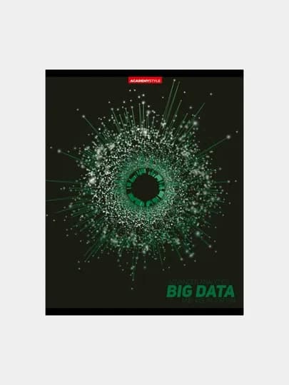 Тетрадь 96 листов А5 клетка Big Data 5 шт