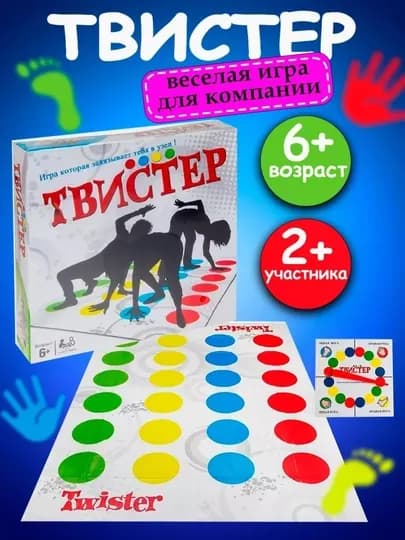 Настольные игры — Монополия, Твистер и другие семейные развивающие игры — FRVRFUN-STOLOYINLARI-КРАСН