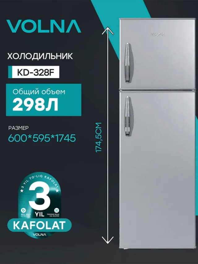 Холодильник Volna KD-328 F, серый