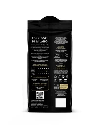 Кофе Jardin молотый Espresso di Milano 250гр