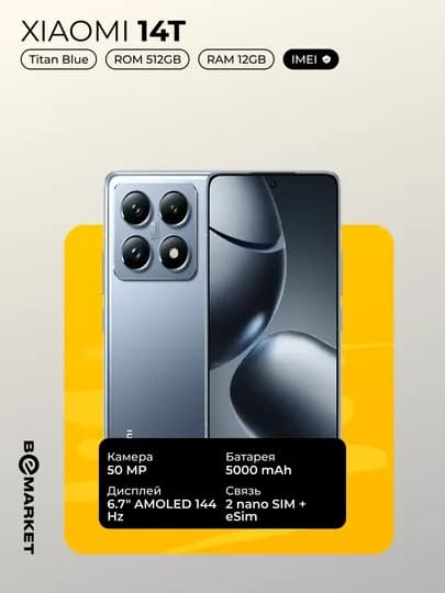 Xiaomi 14T 12/512 GB