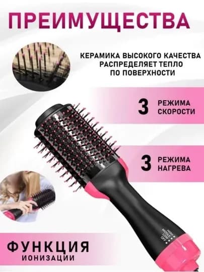 KEMEI 8011 Фен One Step: расческа, выпрямление, расчесывание, ионизация