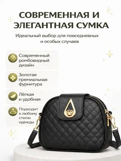 Сумка последней моды для женщин и девочек, мини-сумка, кожаная сумка, черная сумка