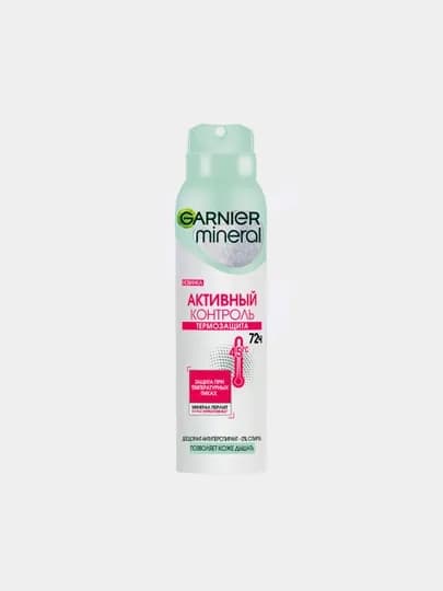 Дезодорант Garnier mineral Активный контроль, 150 мл — GAR0001-P02D137