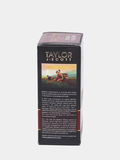 Чай черный TAYLOR tea English Pleasure, 100 гр