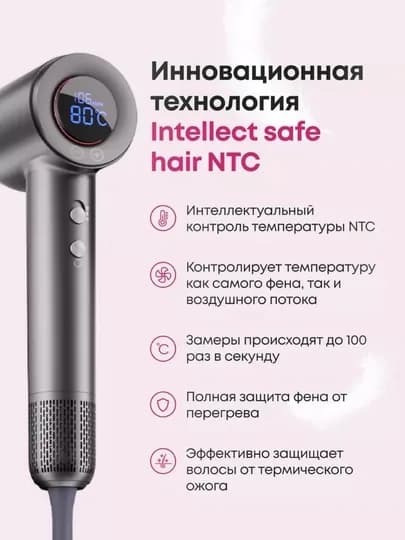 Фен для волос Leafless Hair Dryer,Dison стайлер, 1 насадок, сушка и укладка волос